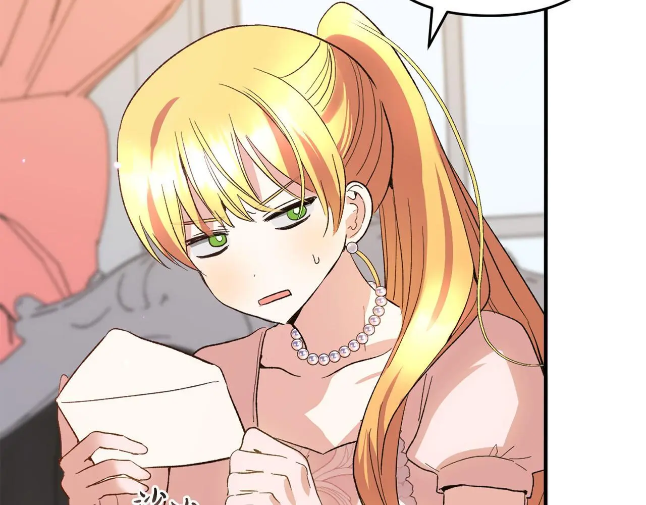 第35话 傻瓜 第123页