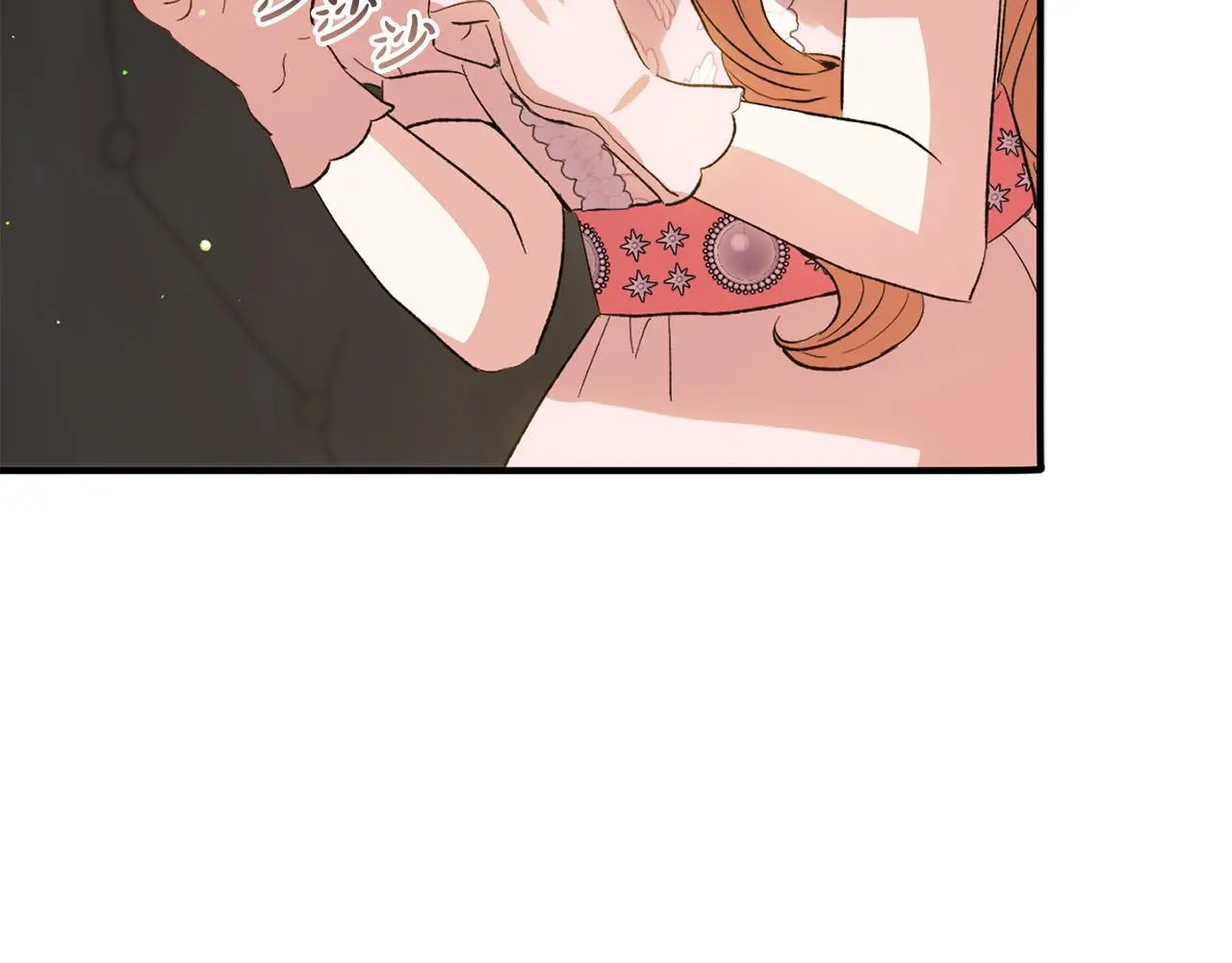 第35话 傻瓜 第124页