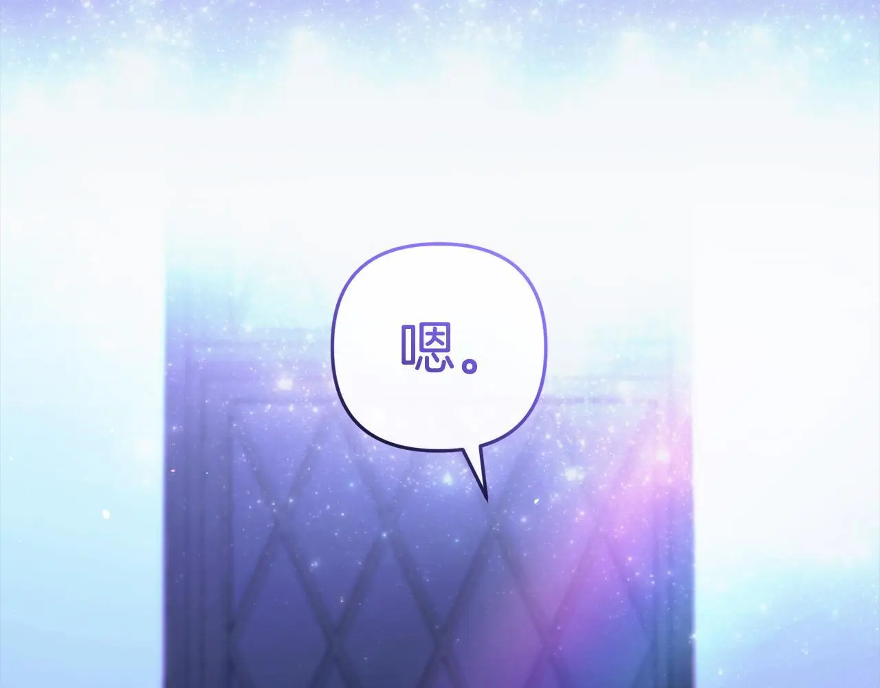第35话 傻瓜 第138页