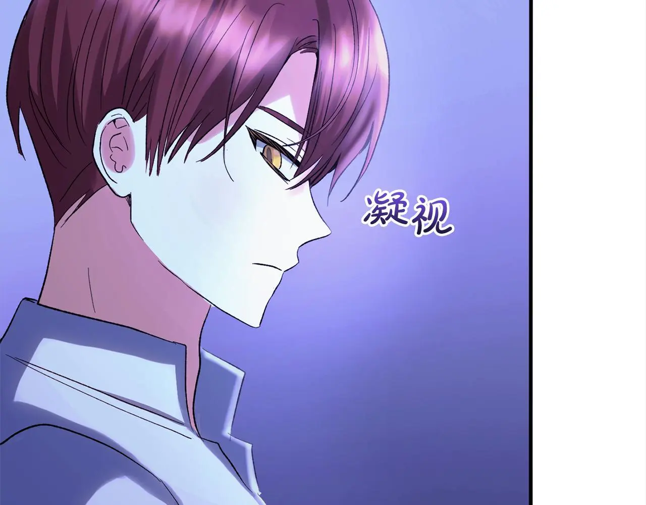 第35话 傻瓜 第145页