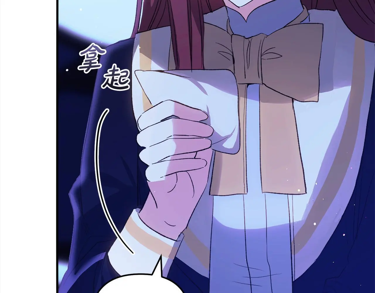 第35话 傻瓜 第158页