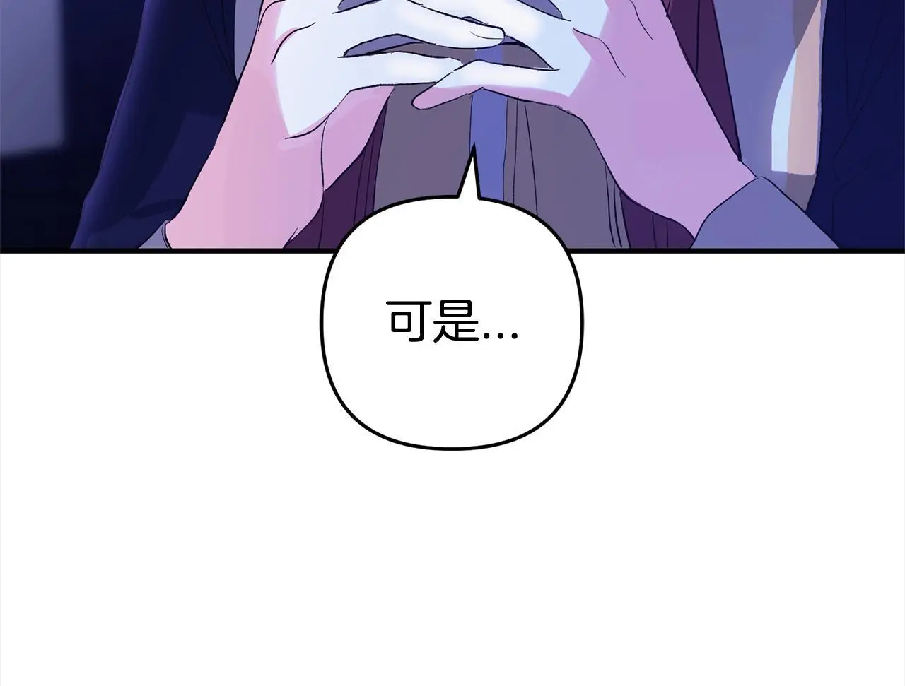 第35话 傻瓜 第165页