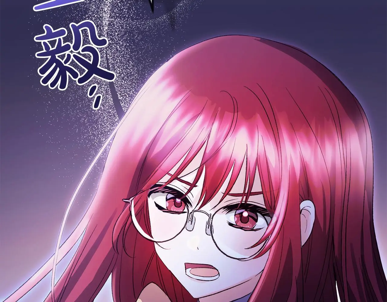 第35话 傻瓜 第170页