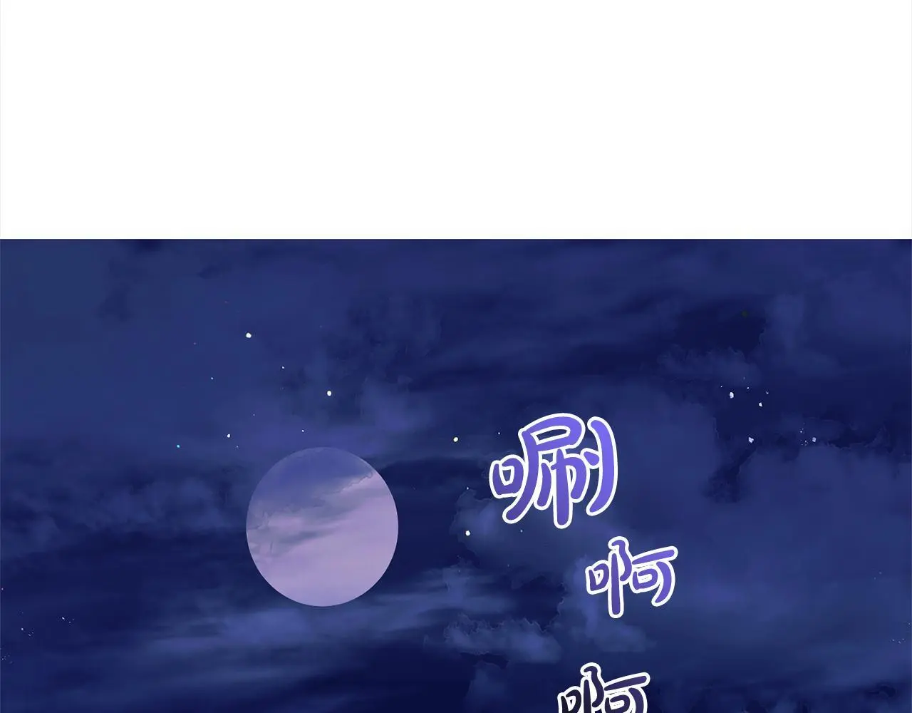 第35话 傻瓜 第175页