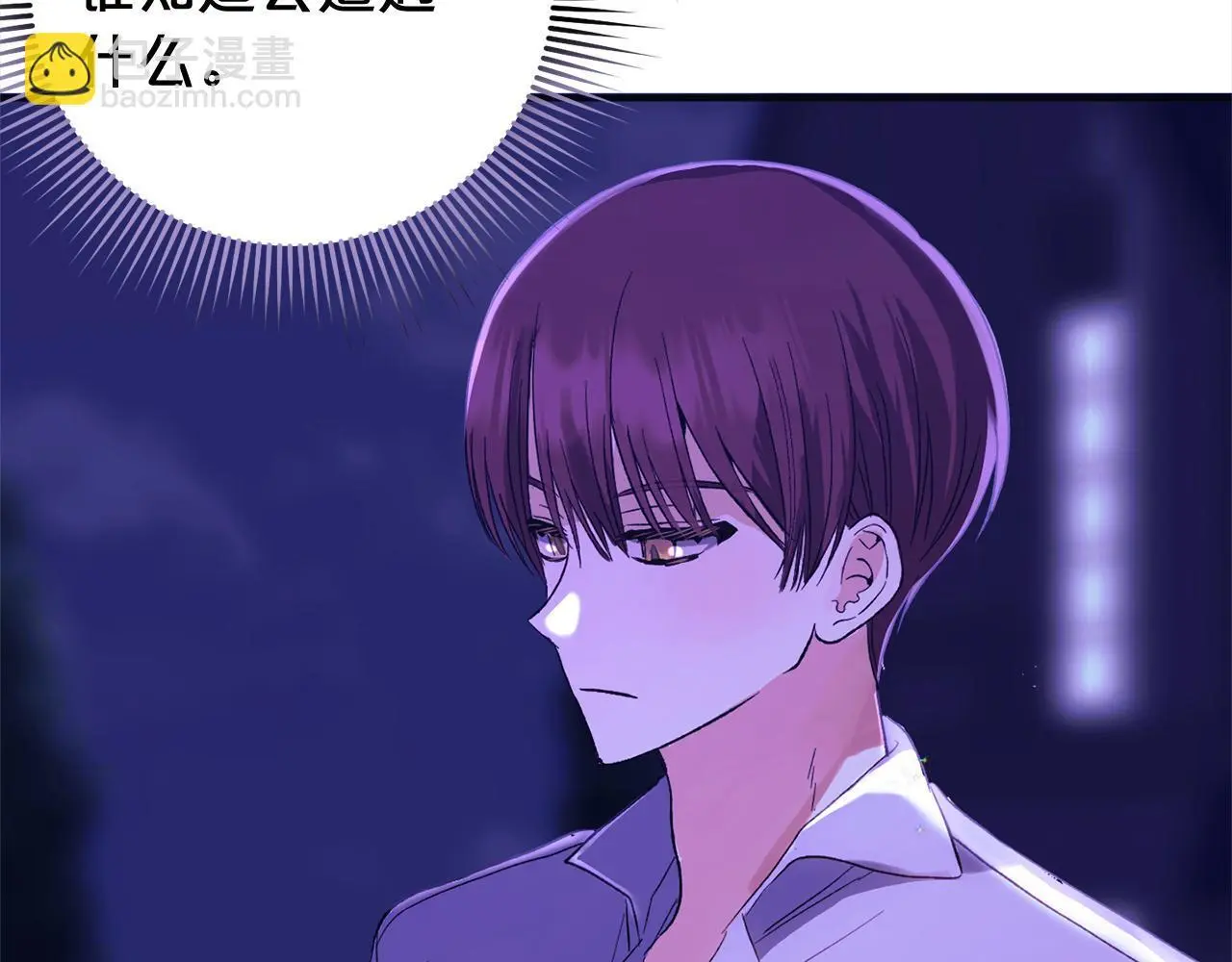 第35话 傻瓜 第180页