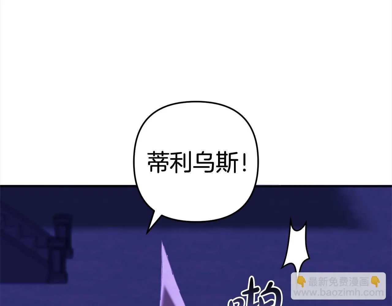 第35话 傻瓜 第189页