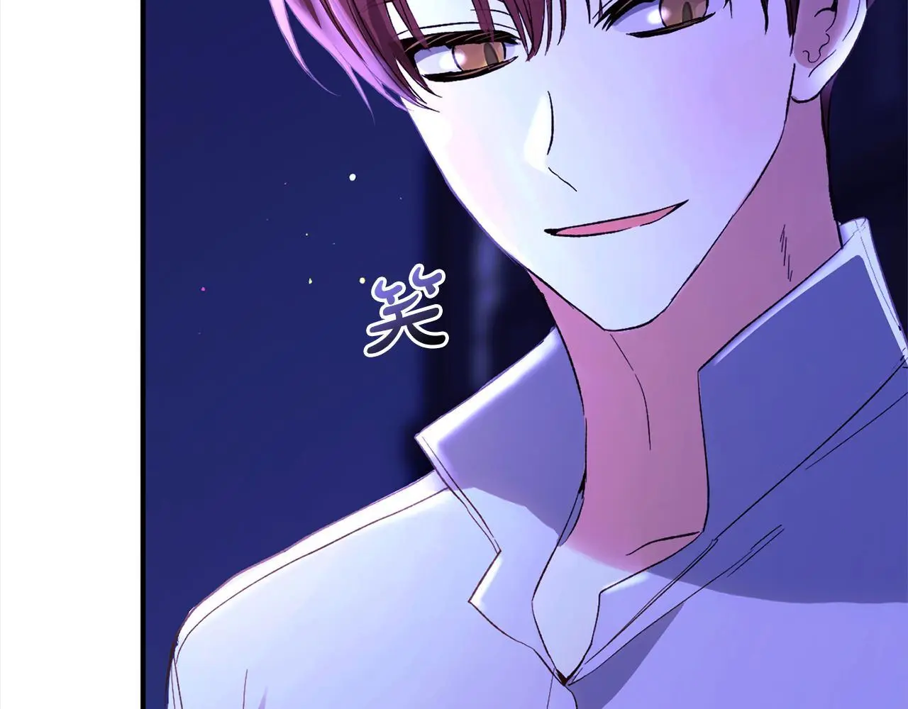 第35话 傻瓜 第211页