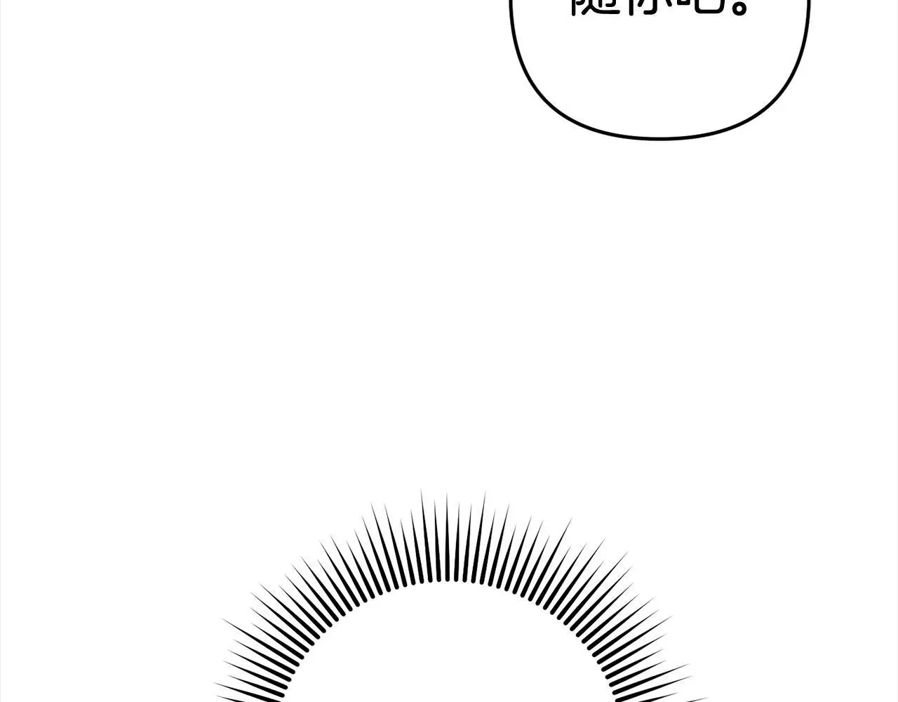 第35话 傻瓜 第213页