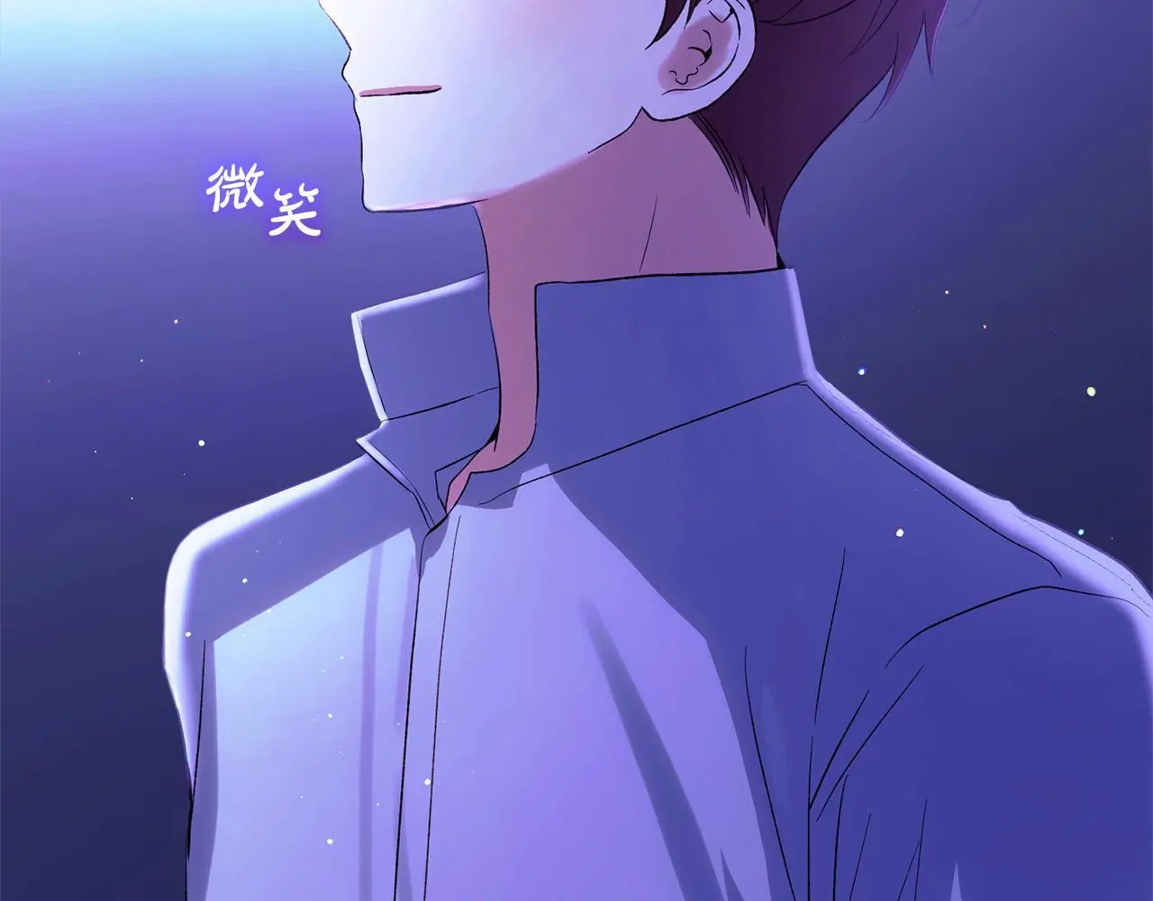 第35话 傻瓜 第219页