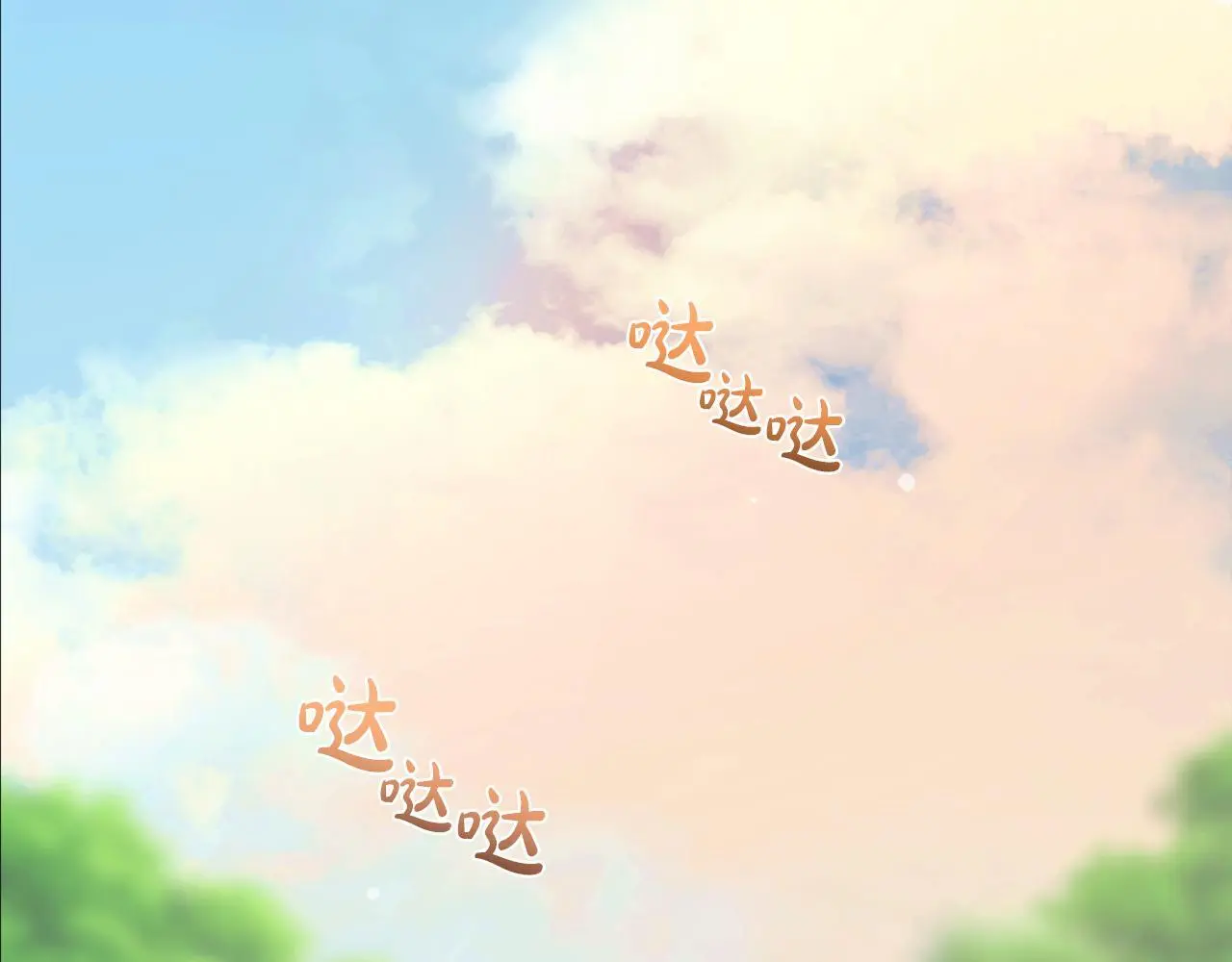 第36话 斗争 第8页