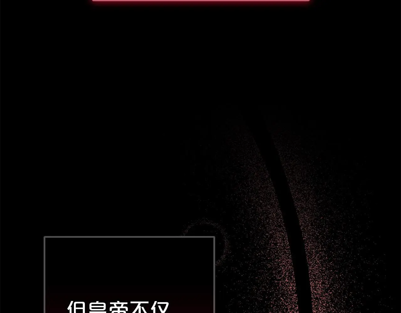 第36话 斗争 第23页