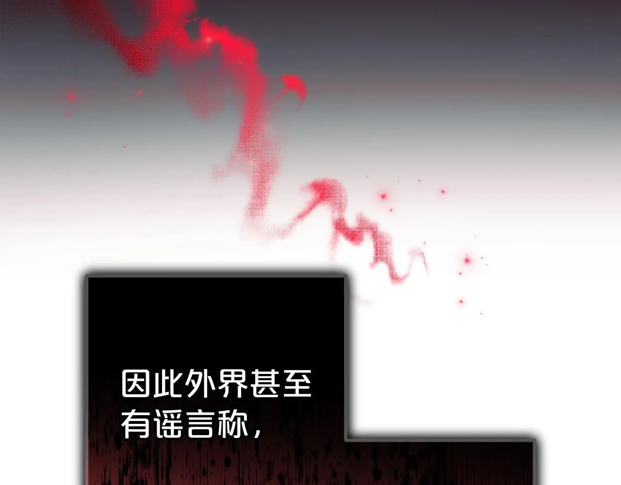 第36话 斗争 第36页