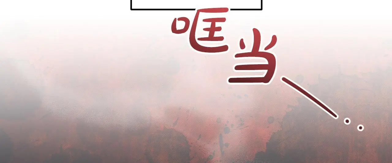 第36话 斗争 第40页