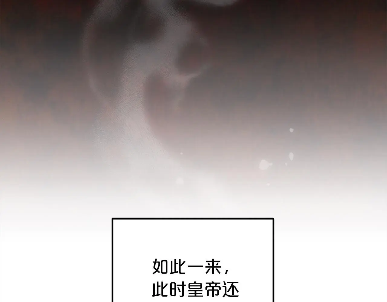 第36话 斗争 第42页