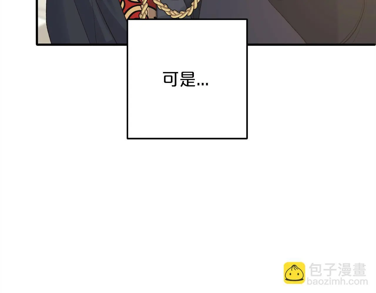 第36话 斗争 第48页