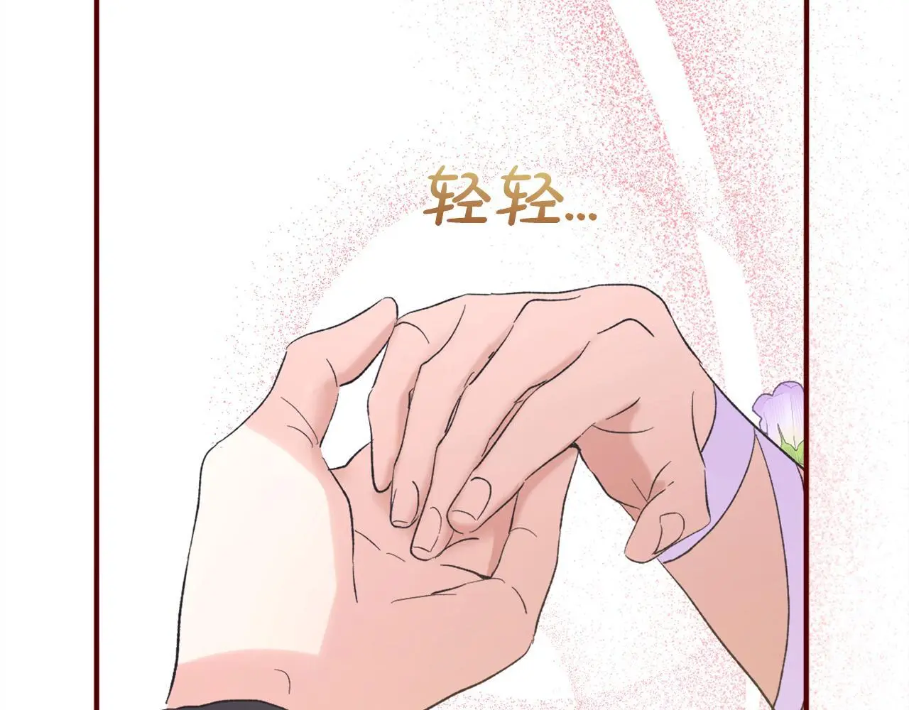 第36话 斗争 第54页