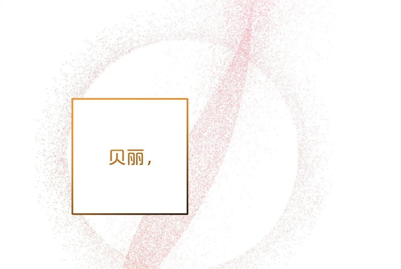 第36话 斗争 第59页