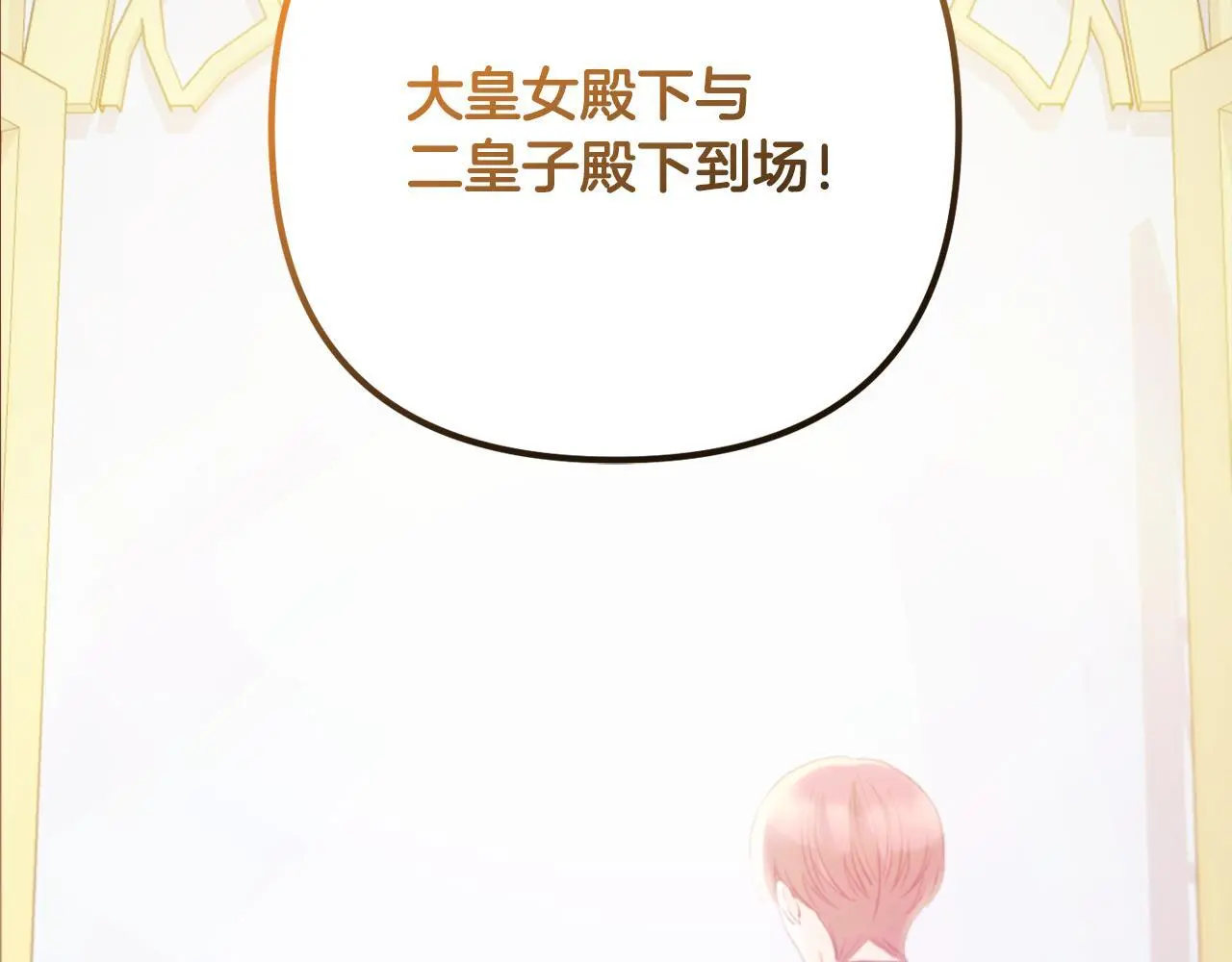 第36话 斗争 第62页