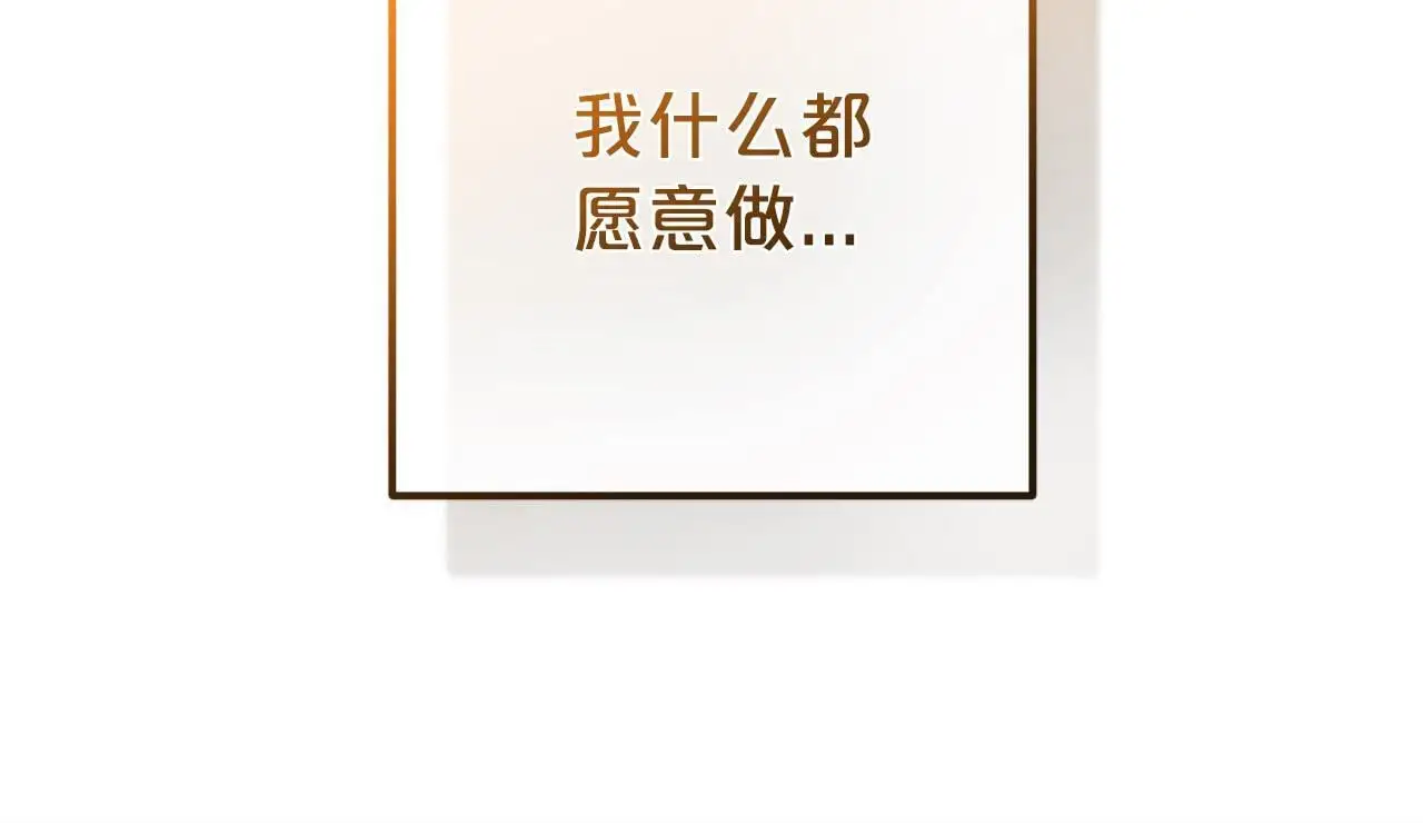 第36话 斗争 第65页