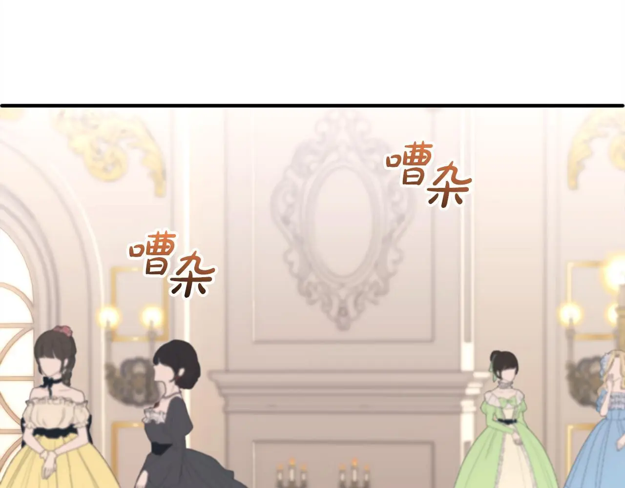 第36话 斗争 第69页
