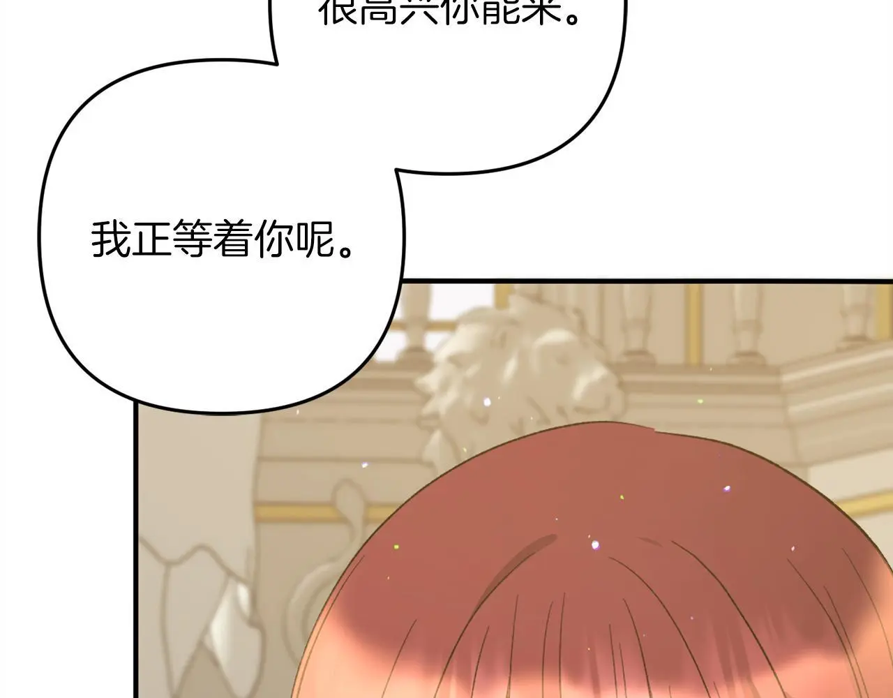 第36话 斗争 第89页