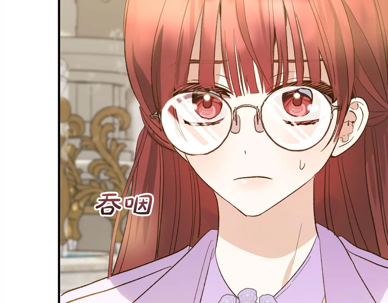 第36话 斗争 第90页