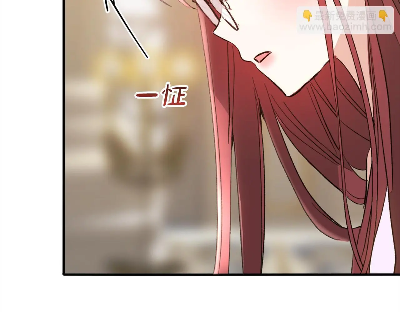 第36话 斗争 第101页