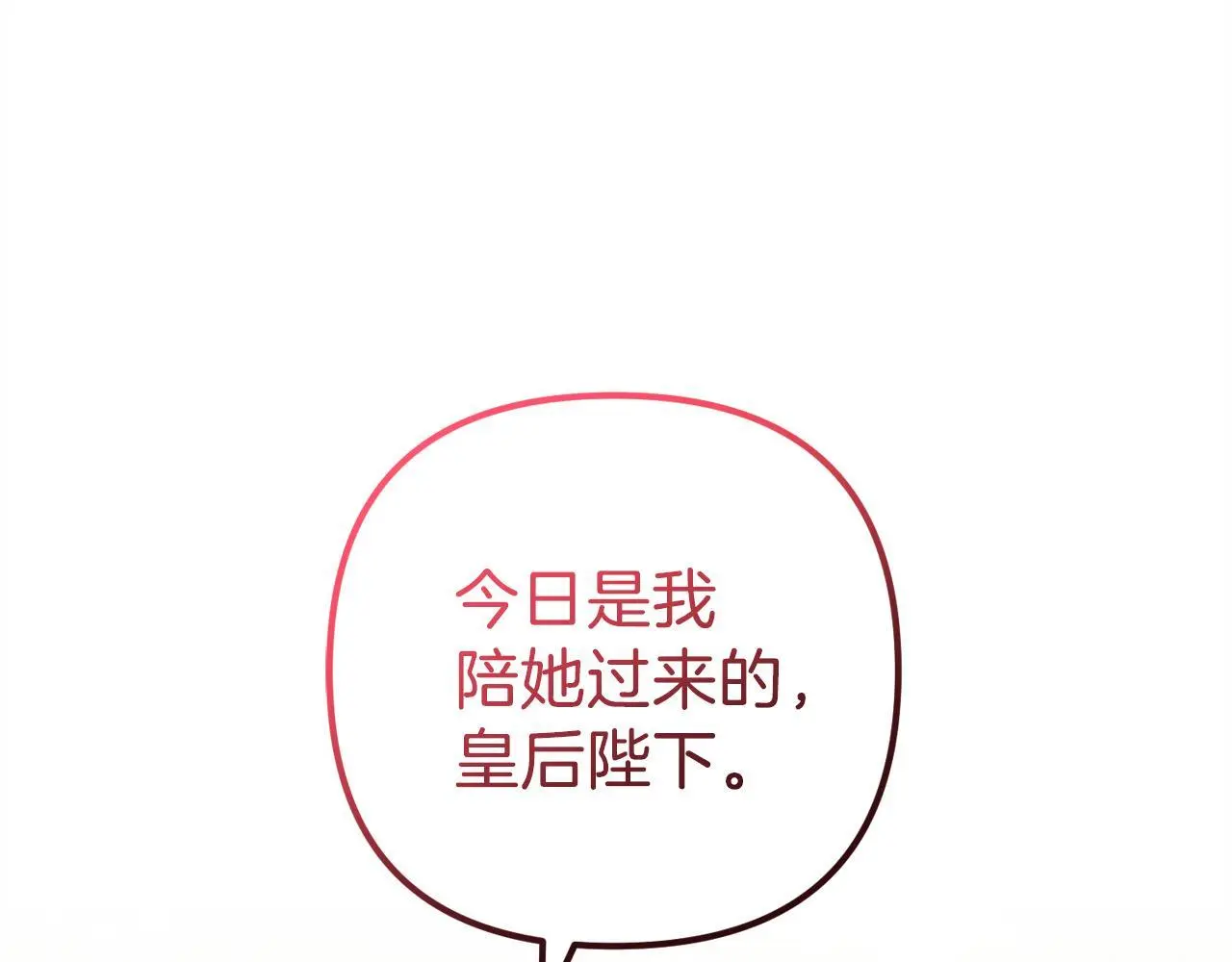 第36话 斗争 第103页
