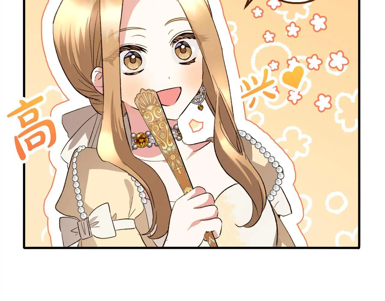 第36话 斗争 第117页