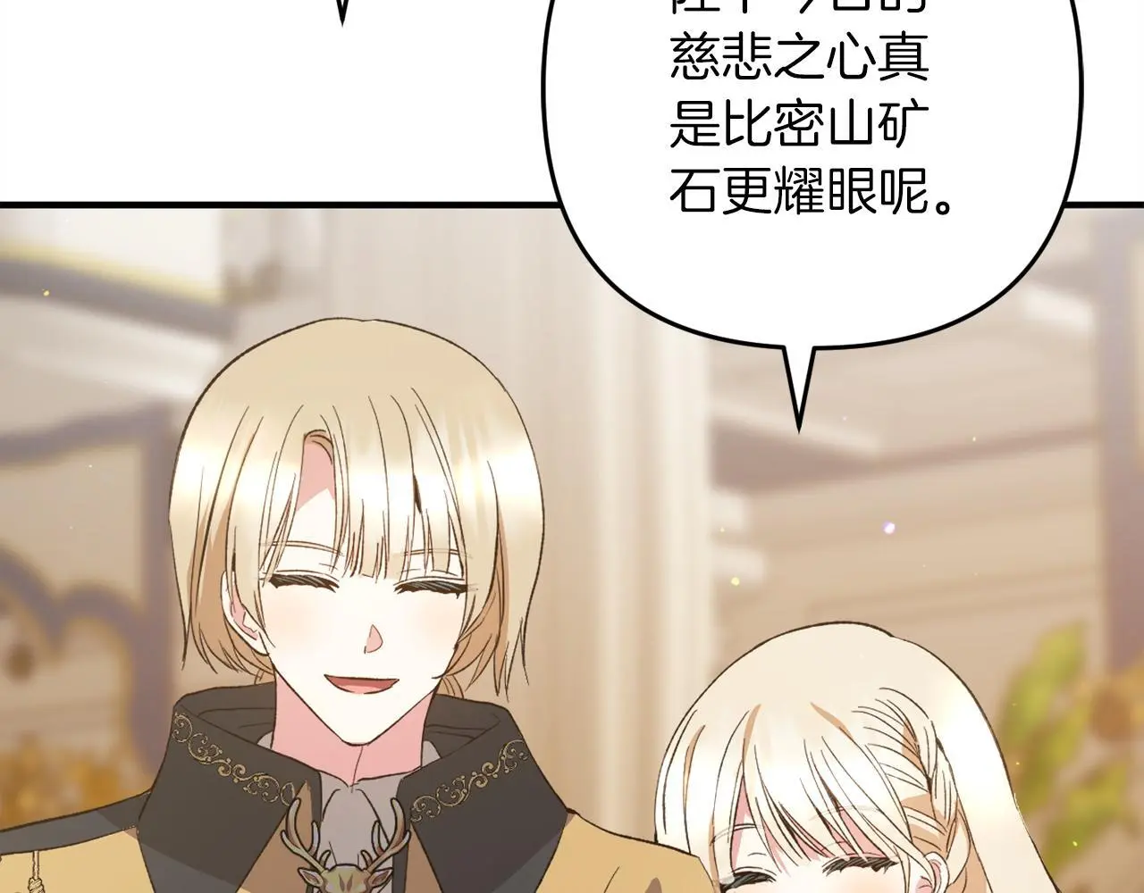 第36话 斗争 第126页