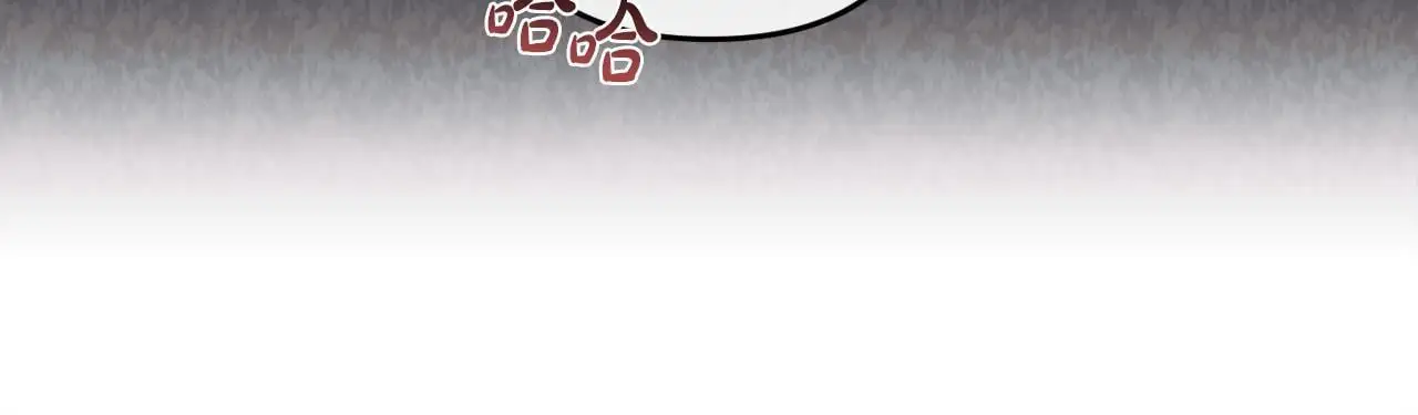 第36话 斗争 第134页