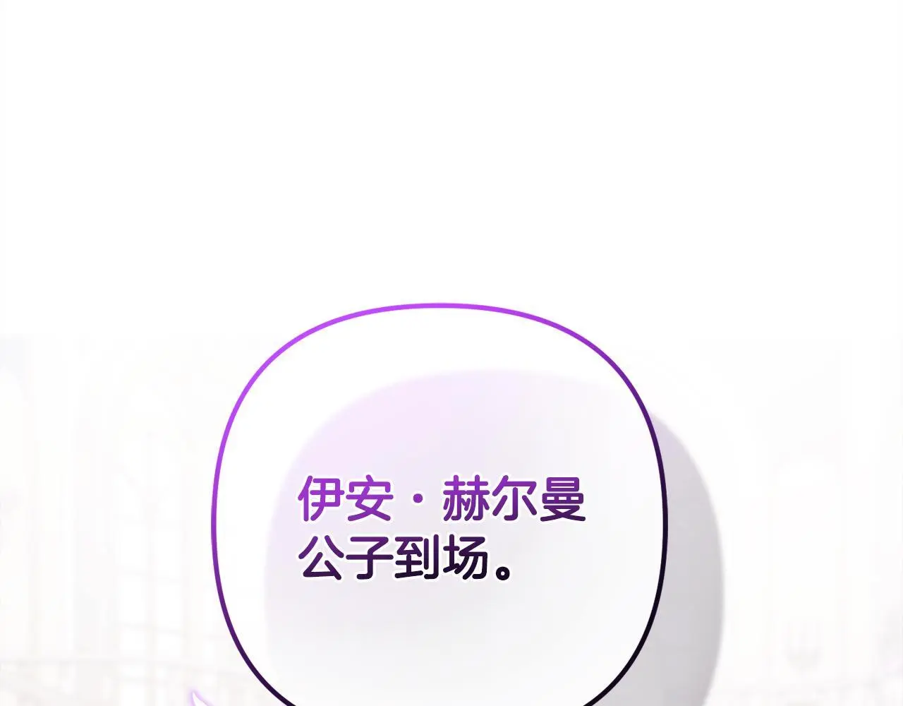 第36话 斗争 第146页
