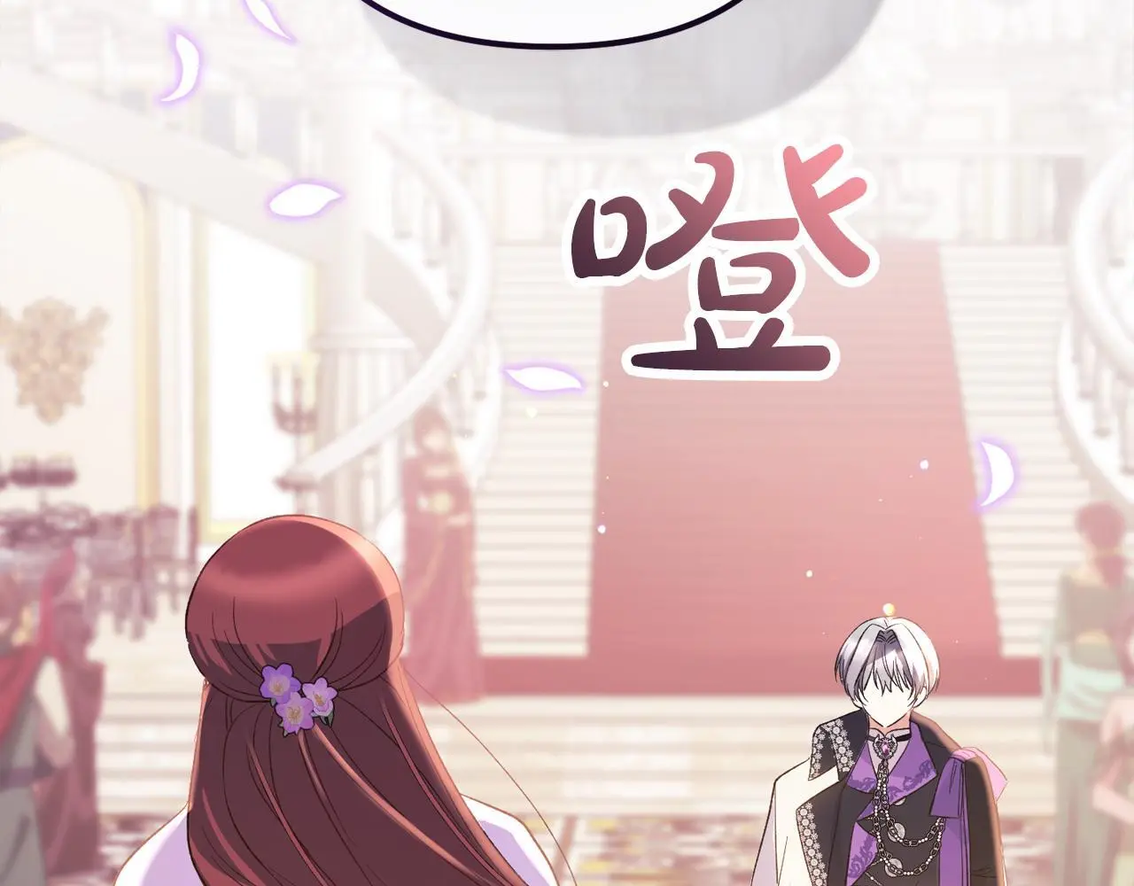第36话 斗争 第147页