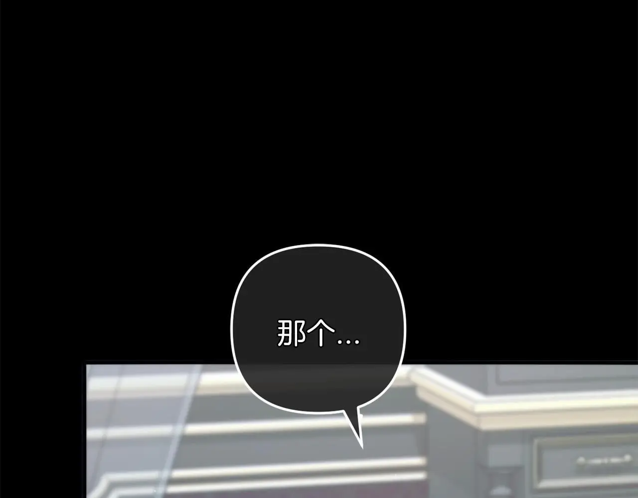 第36话 斗争 第168页