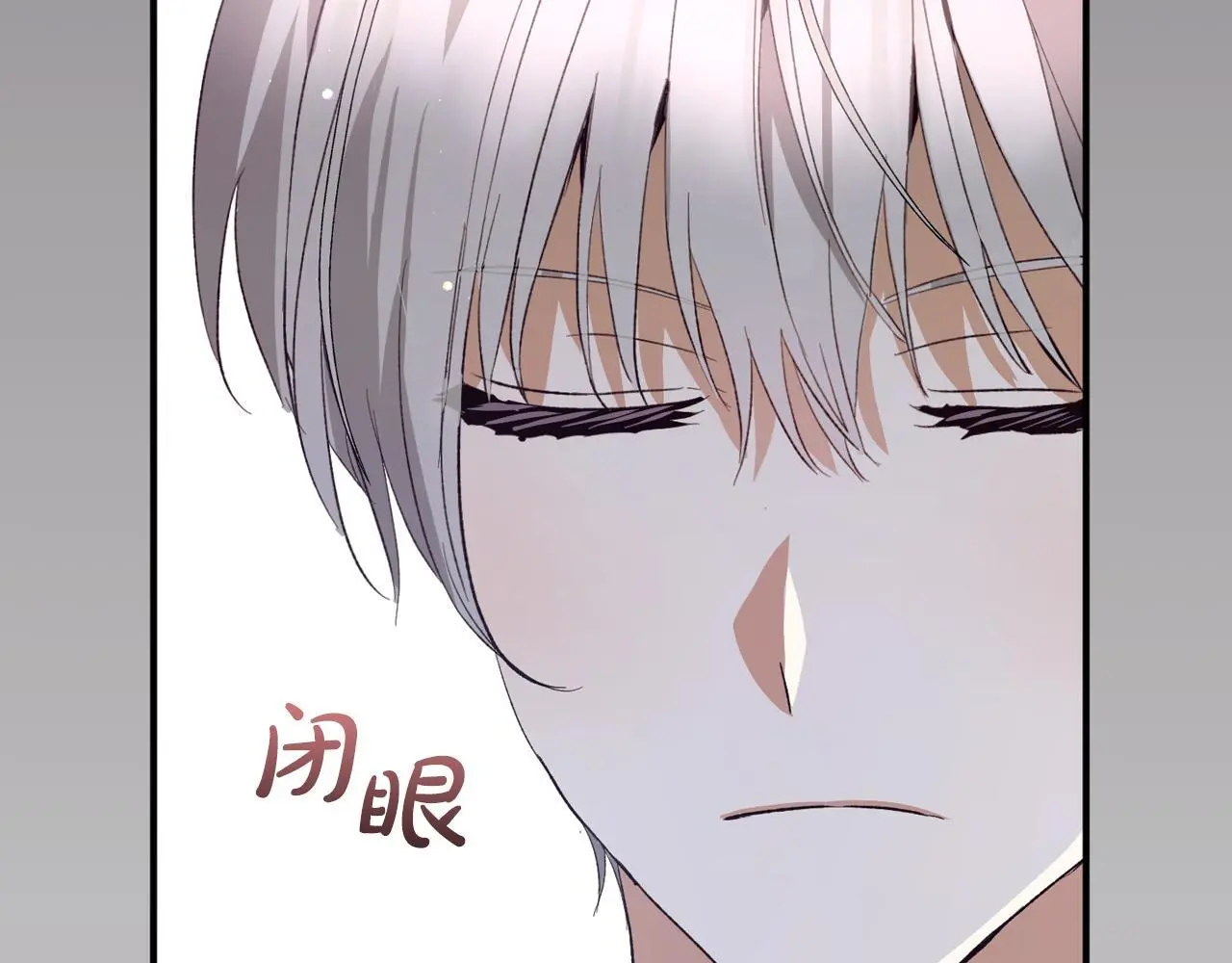第36话 斗争 第190页
