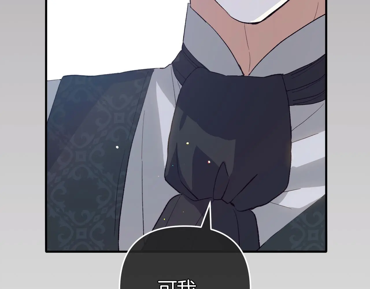 第36话 斗争 第191页