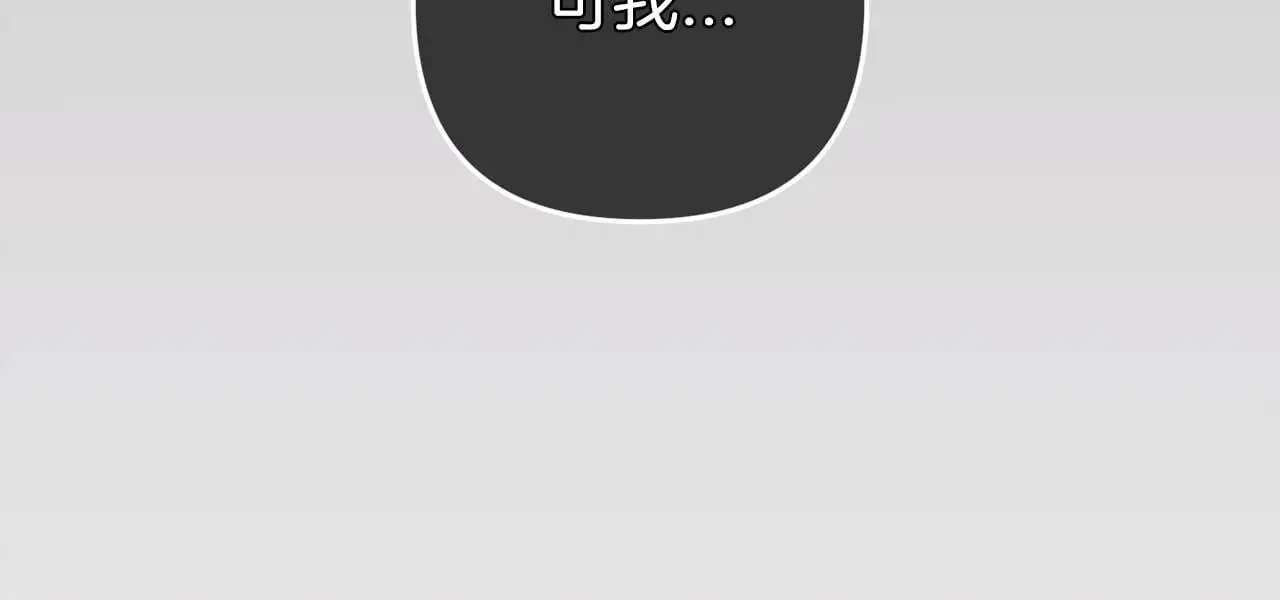 第36话 斗争 第192页