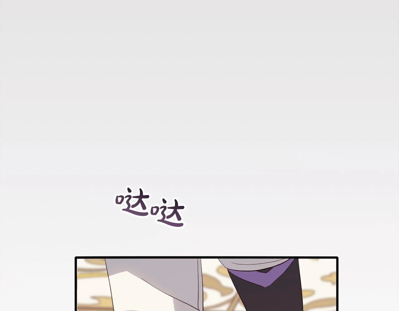 第36话 斗争 第193页