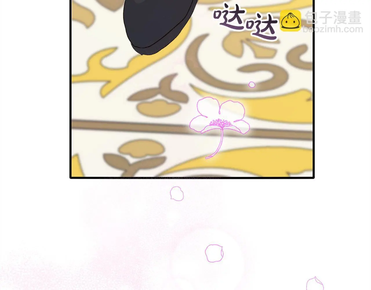第36话 斗争 第195页