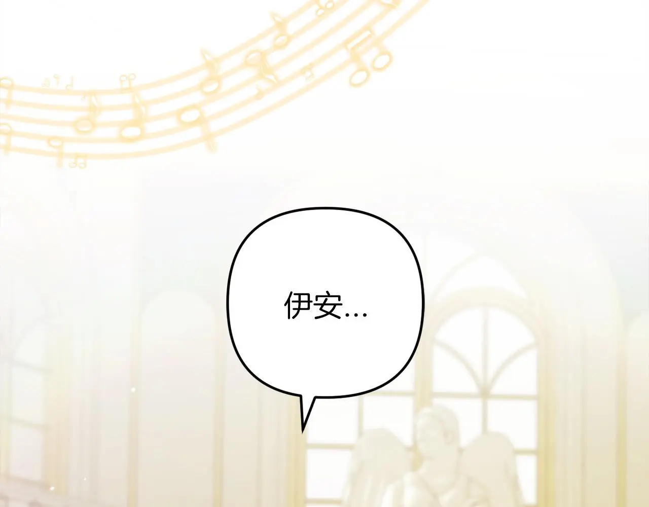 第36话 斗争 第209页