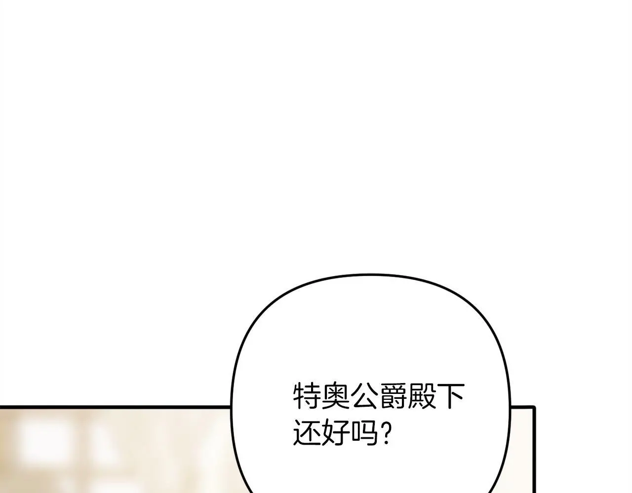 第36话 斗争 第212页