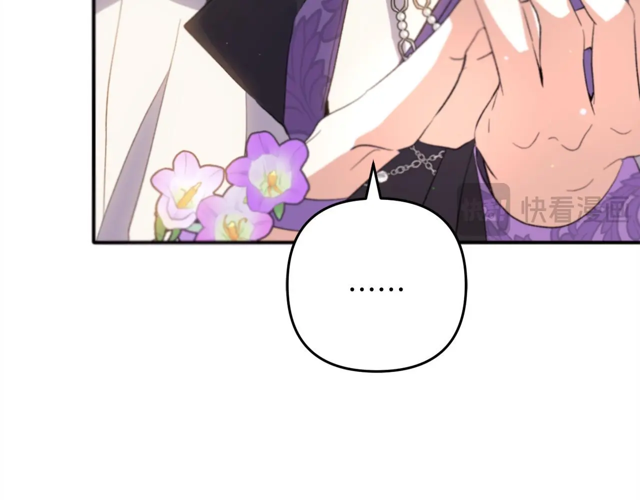 第36话 斗争 第217页