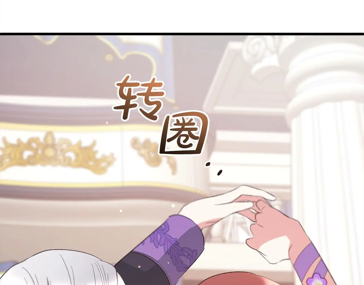 第36话 斗争 第221页