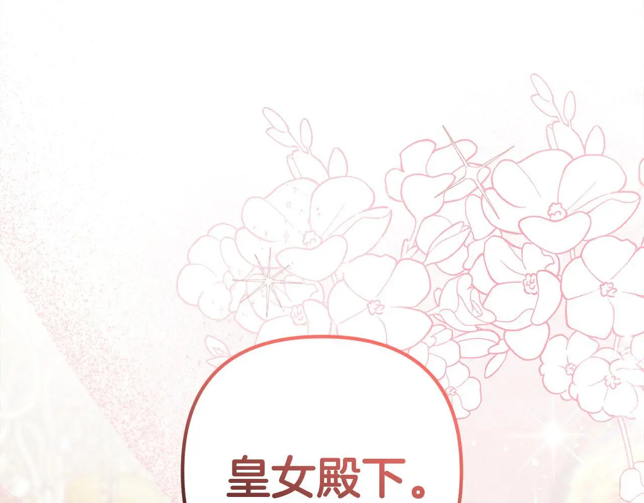 第36话 斗争 第223页