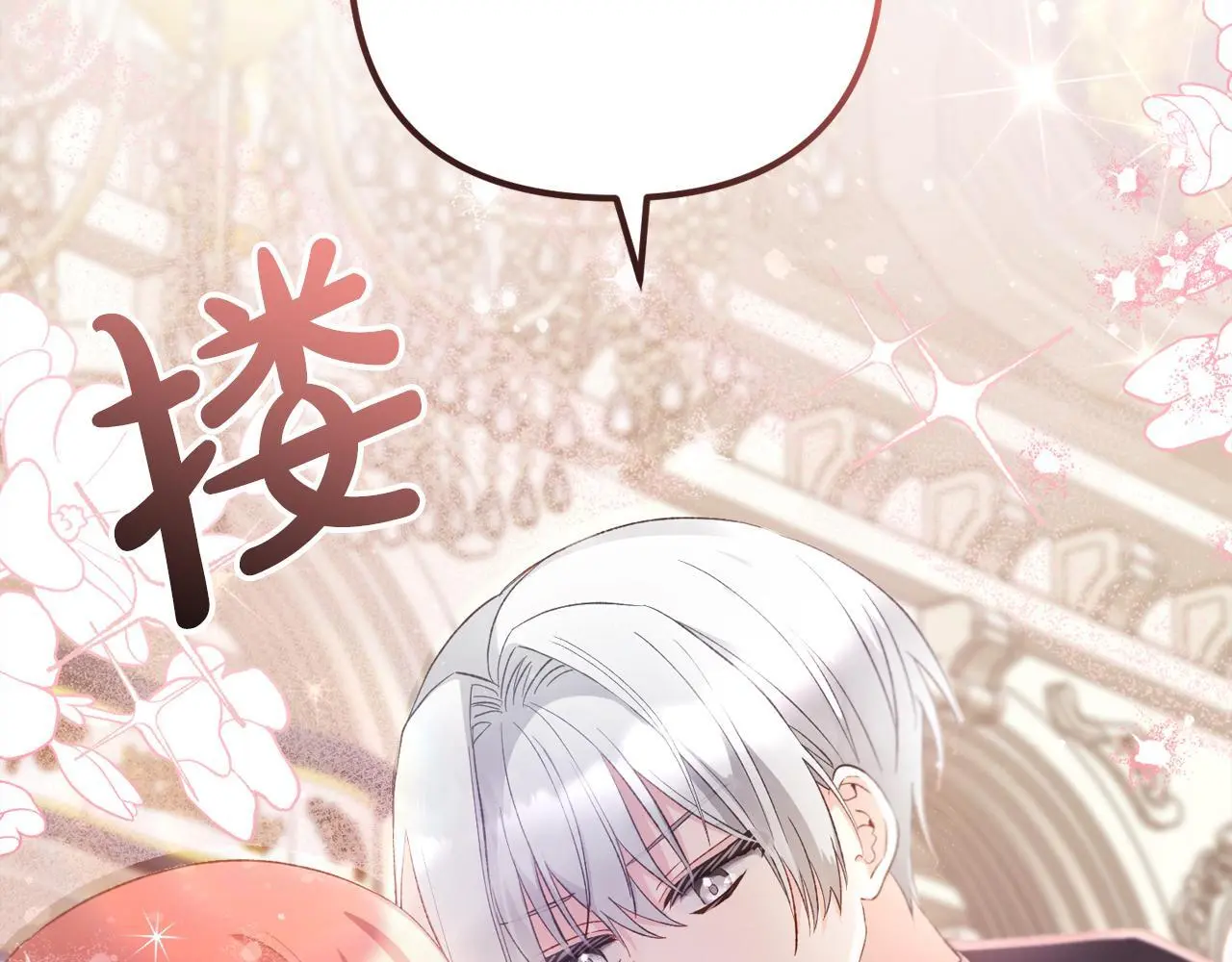 第36话 斗争 第224页