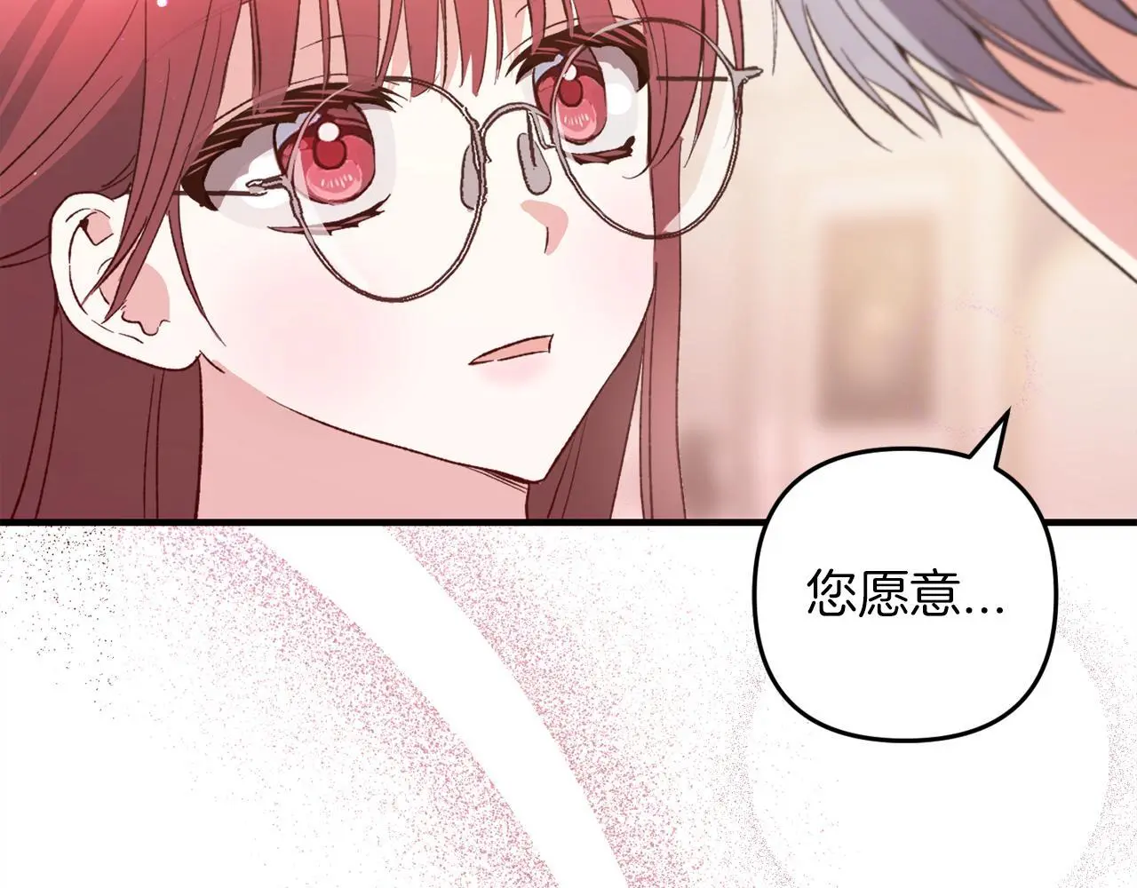 第36话 斗争 第228页