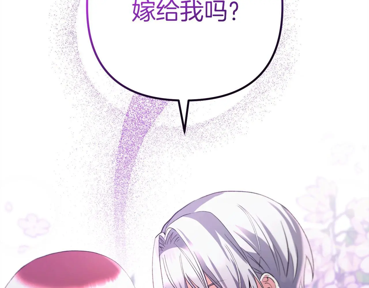 第36话 斗争 第230页