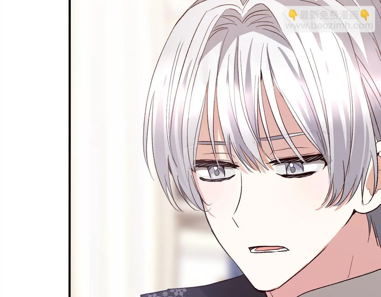 第37话 软肋 第16页