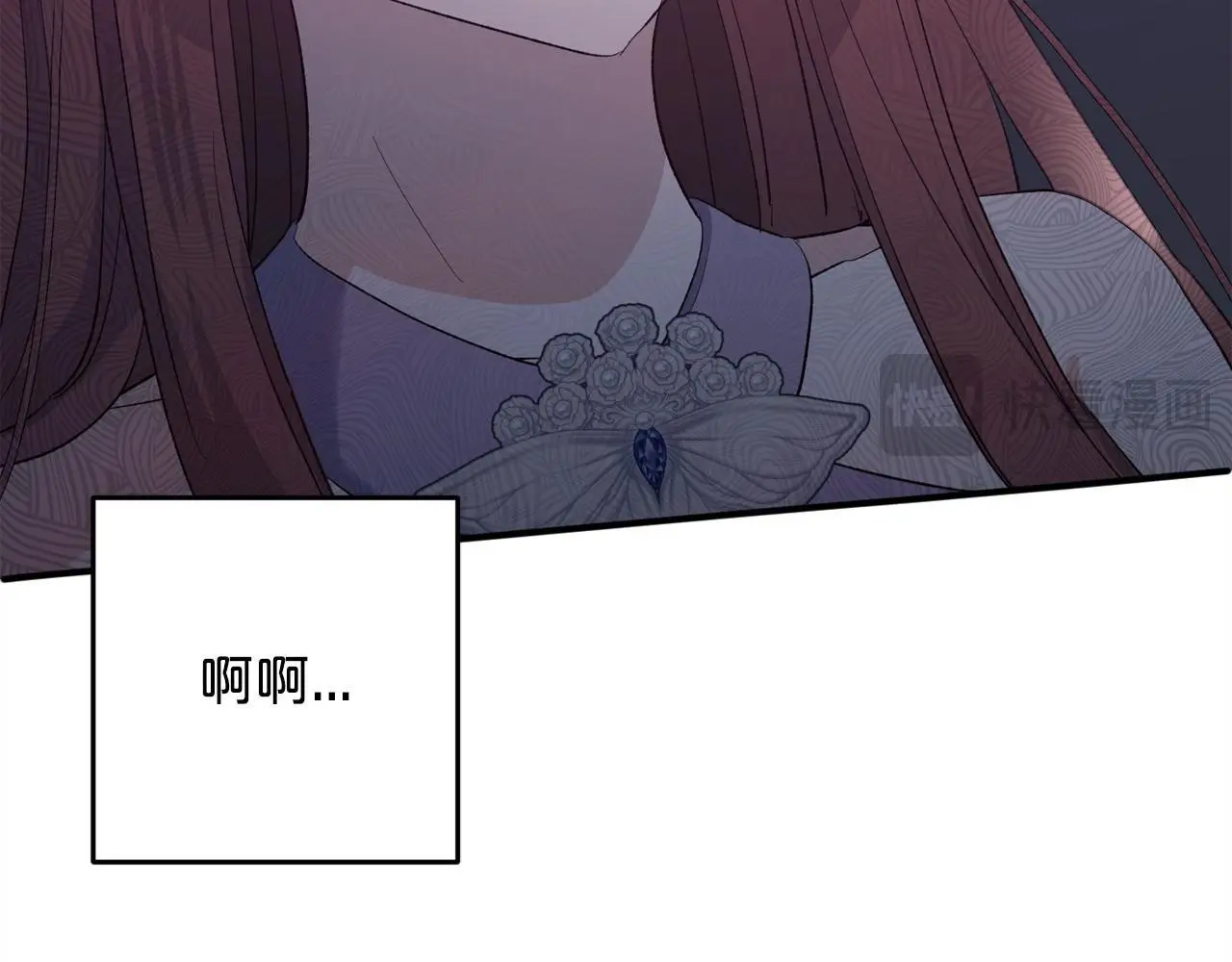 第37话 软肋 第27页