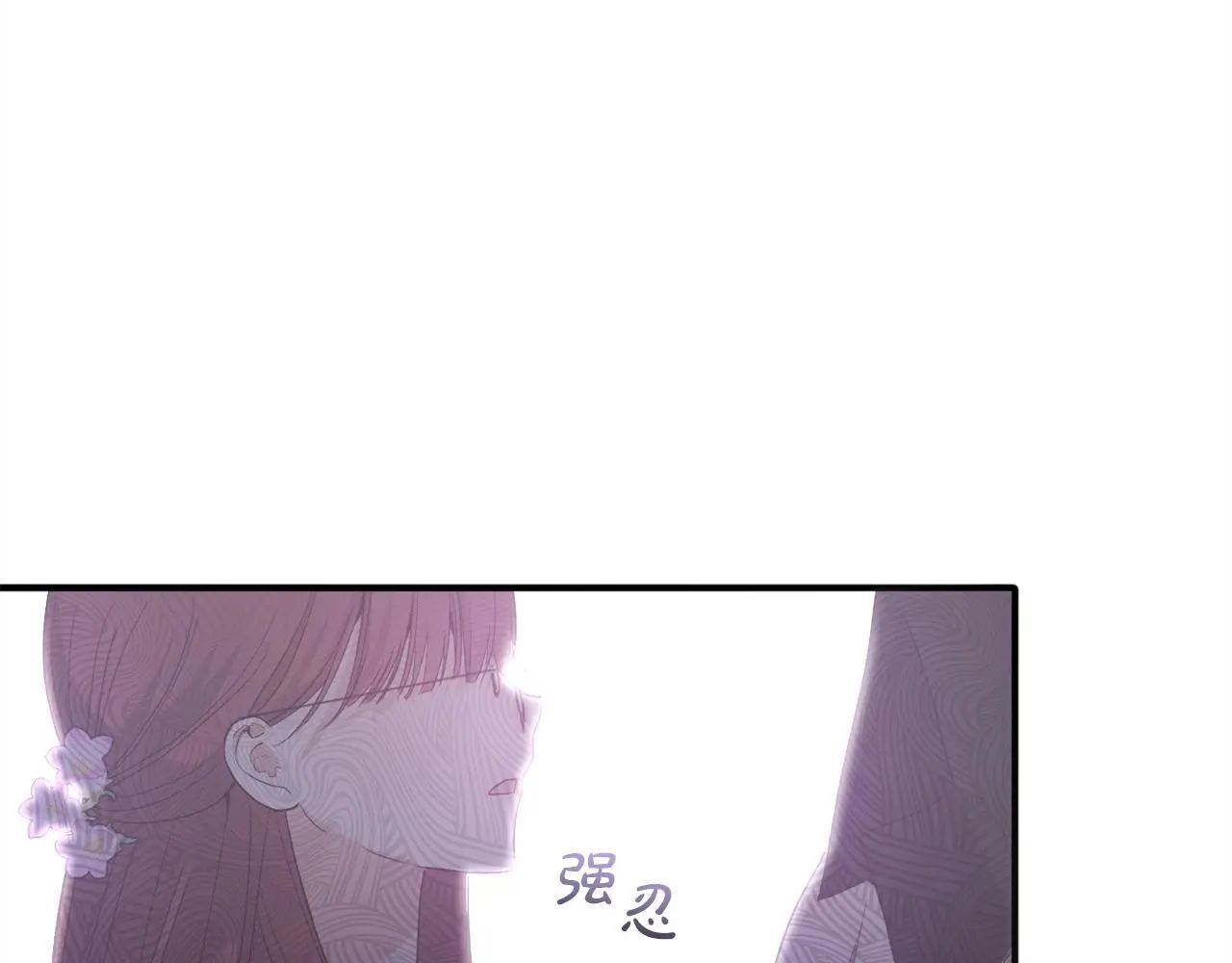 第37话 软肋 第28页